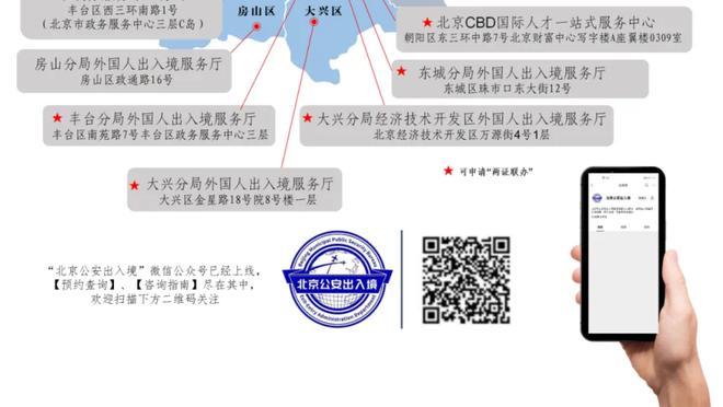 冠军数追平乔丹会将詹姆斯视为GOAT？A-史密斯：当然不会